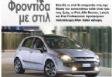 fiat - ������ �� ���� �� ��������� ��� �������� ��� ����������� ���� ����� ������ ����, �� Fiat, Alfa Romeo ��� Fiat Professional ���������� ���������� After Sales ������ ��� ������� ������ �������� ��������� �� ������ ������ ����������.

 ������� �������� �� ������ ������